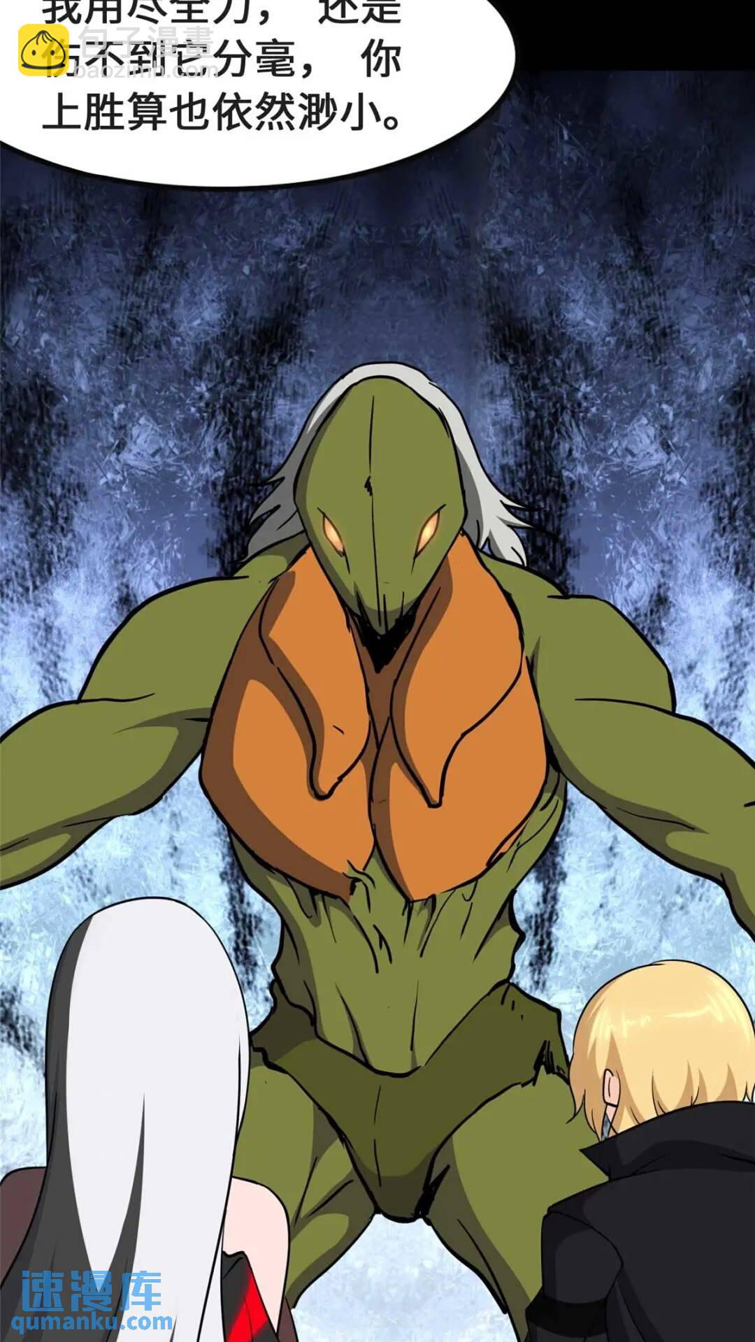 4008