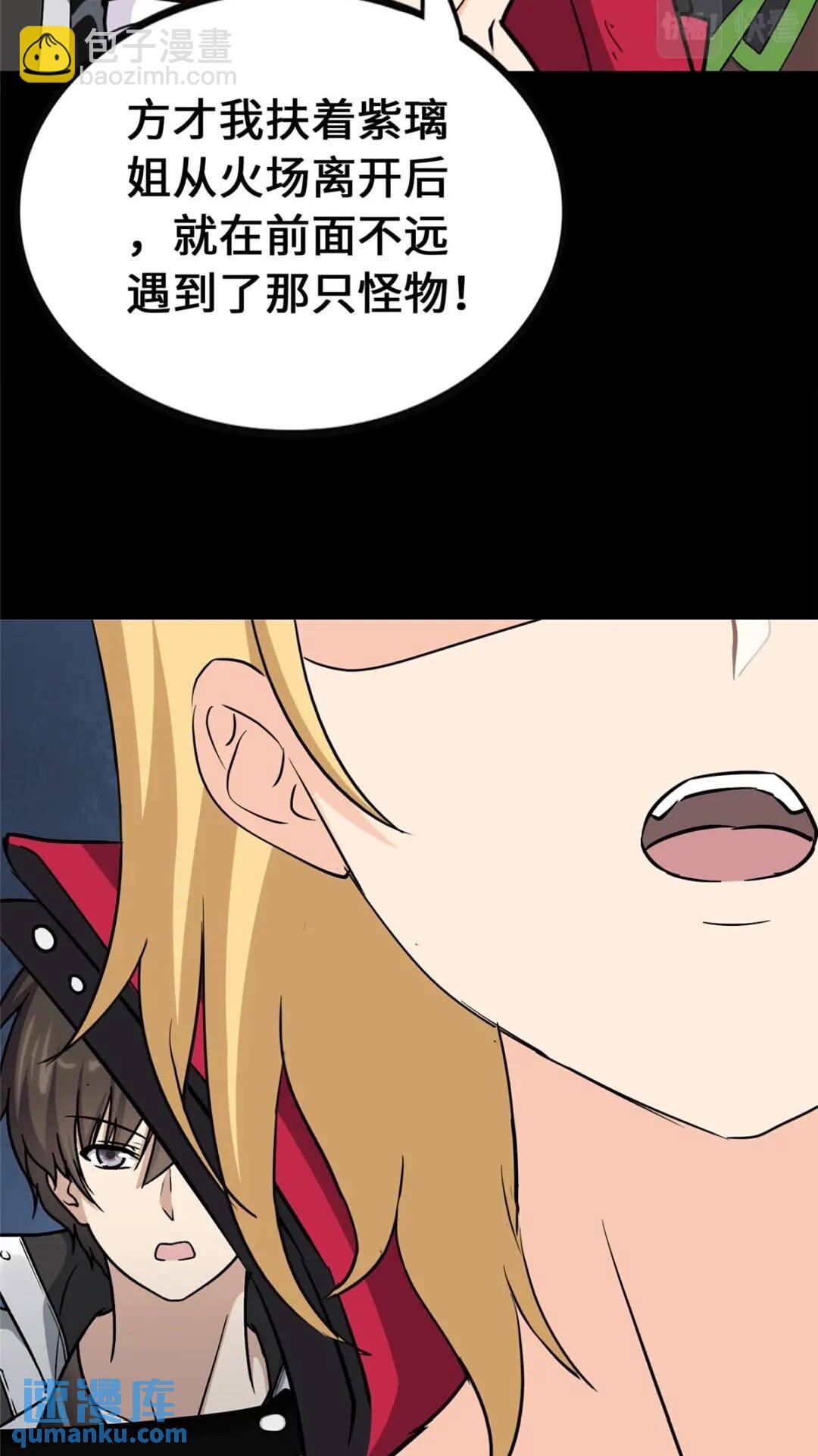 40117