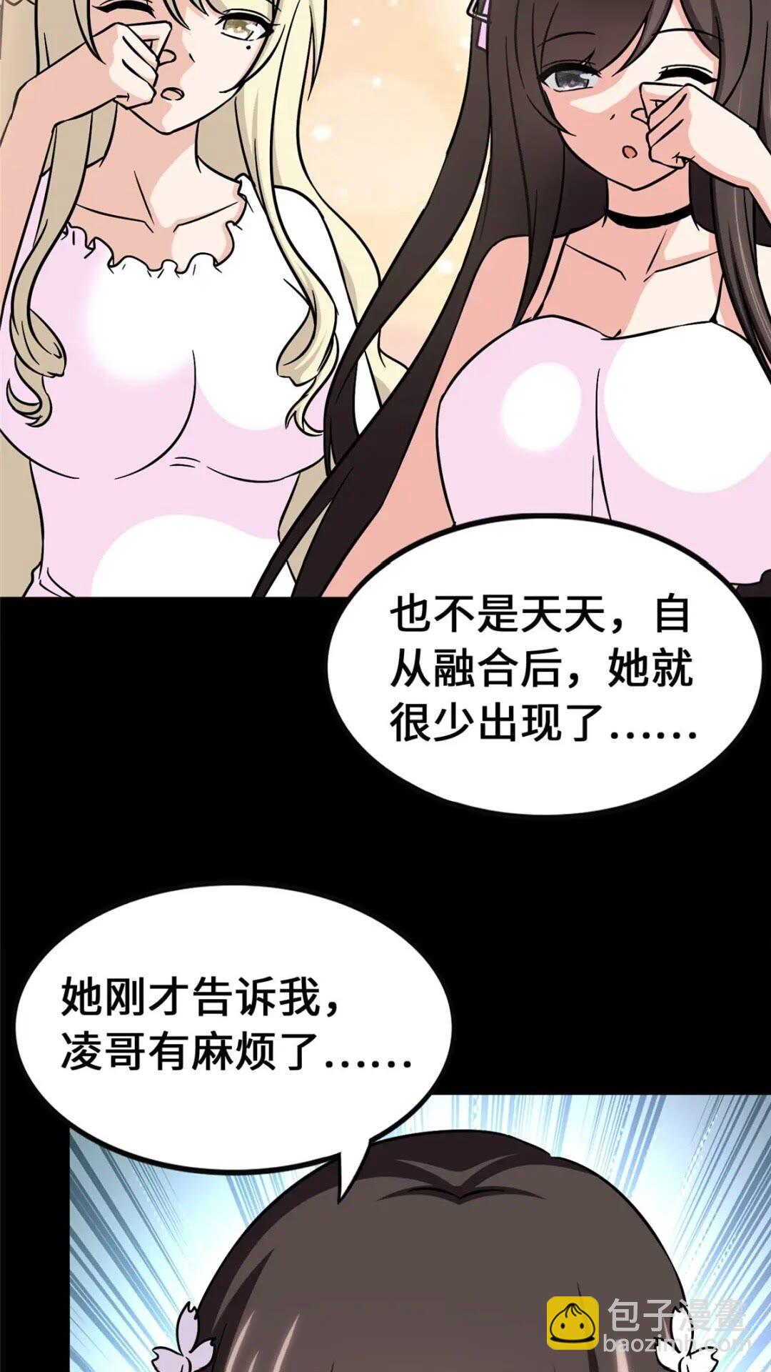 4017