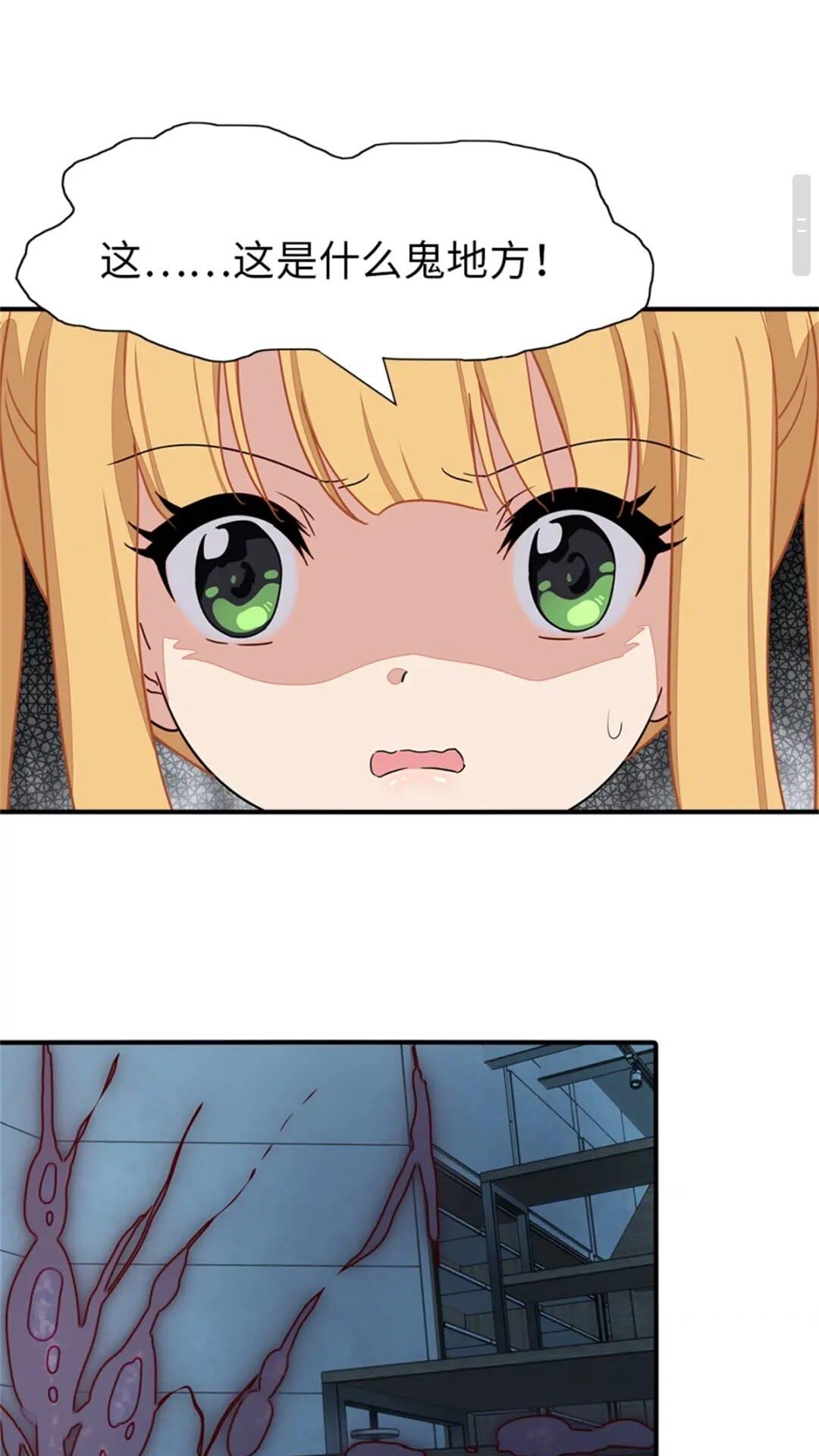 4090
