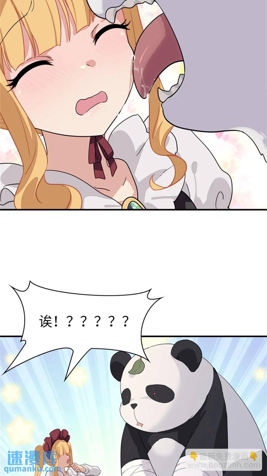 4098