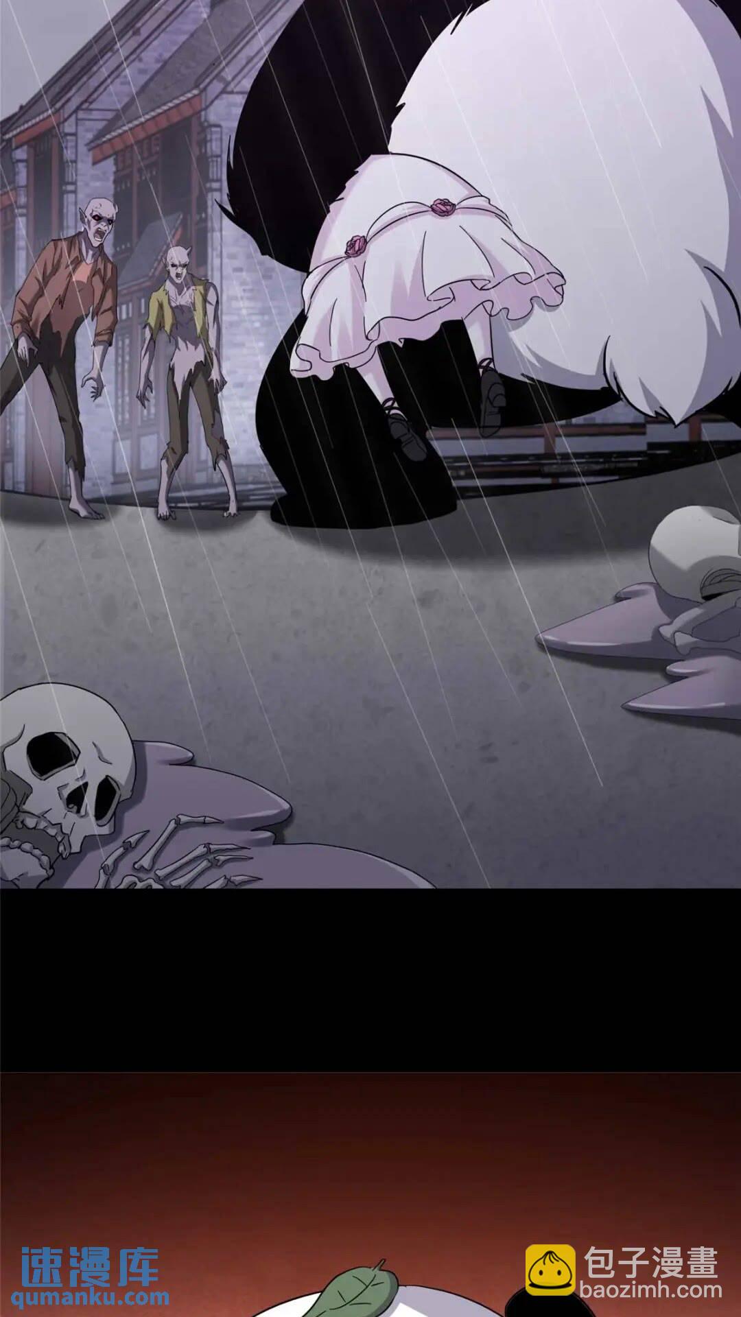 4165