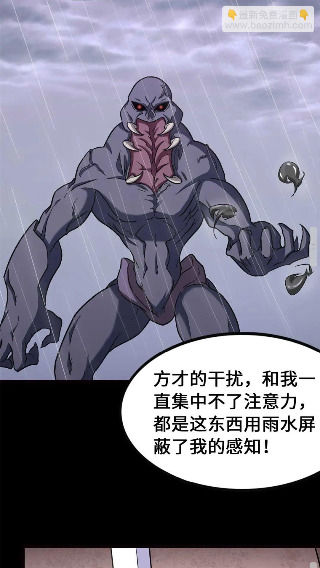 41675
