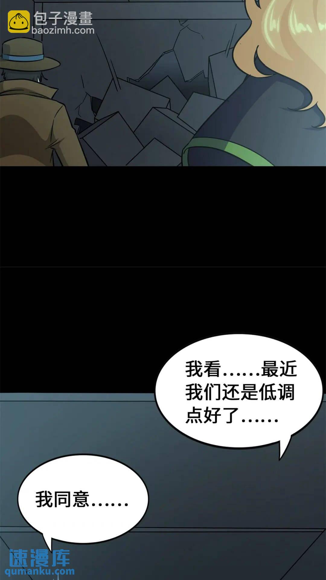 41712