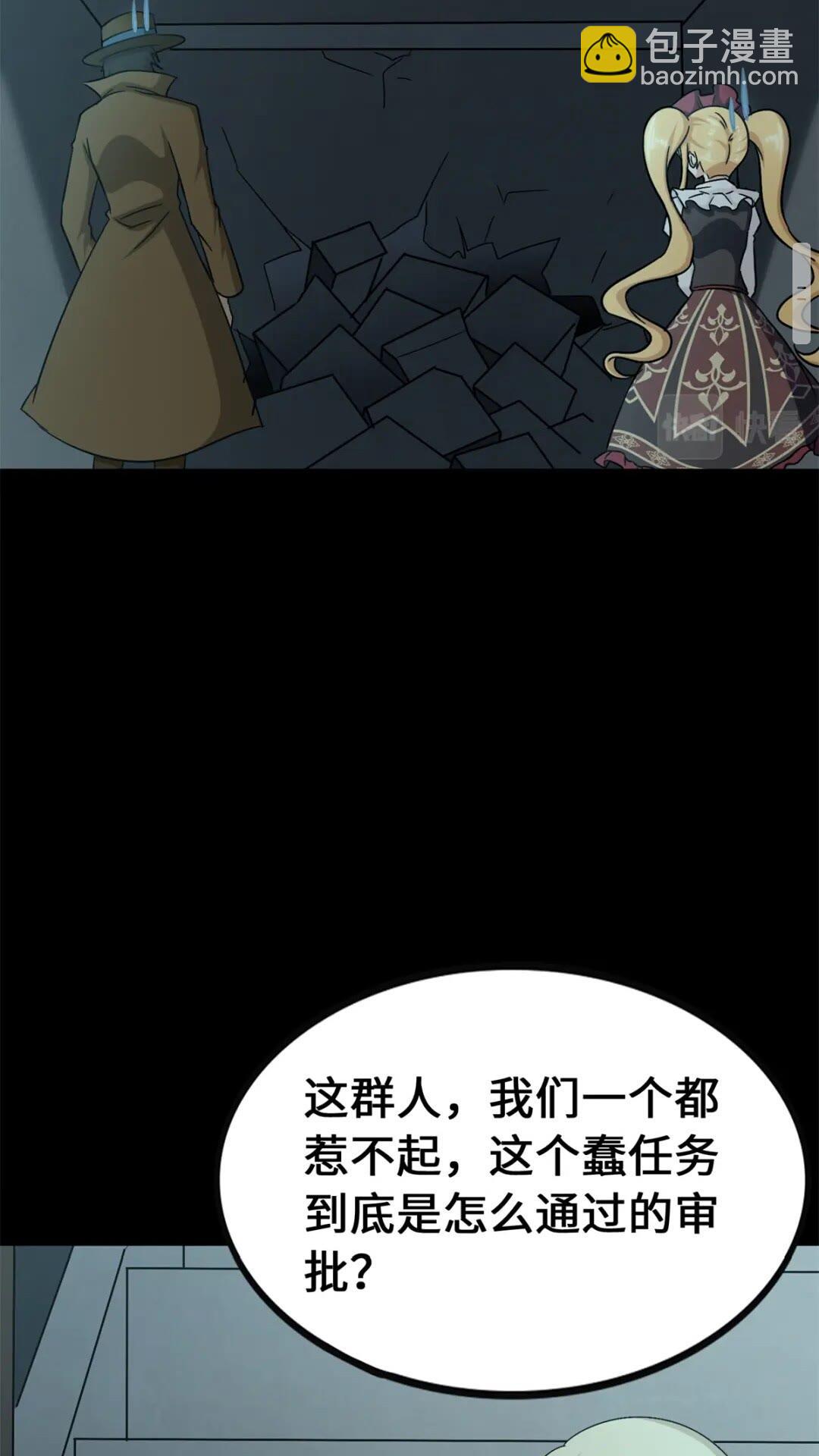 41713