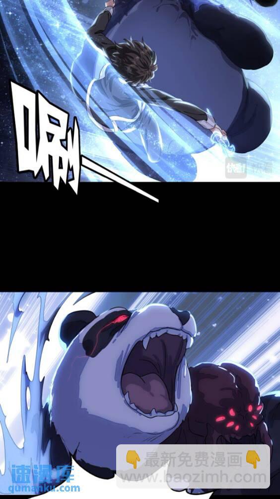 41911