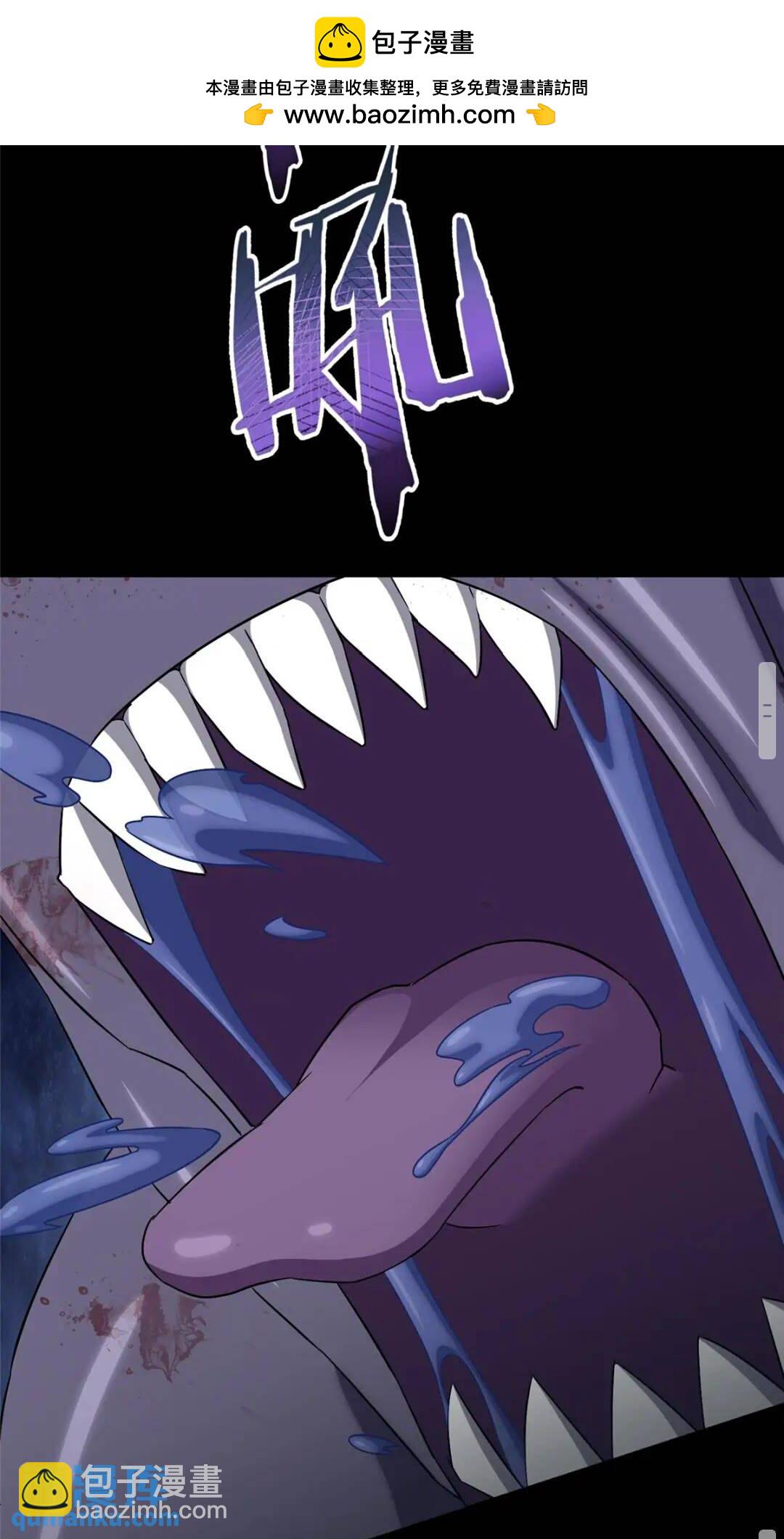 4241