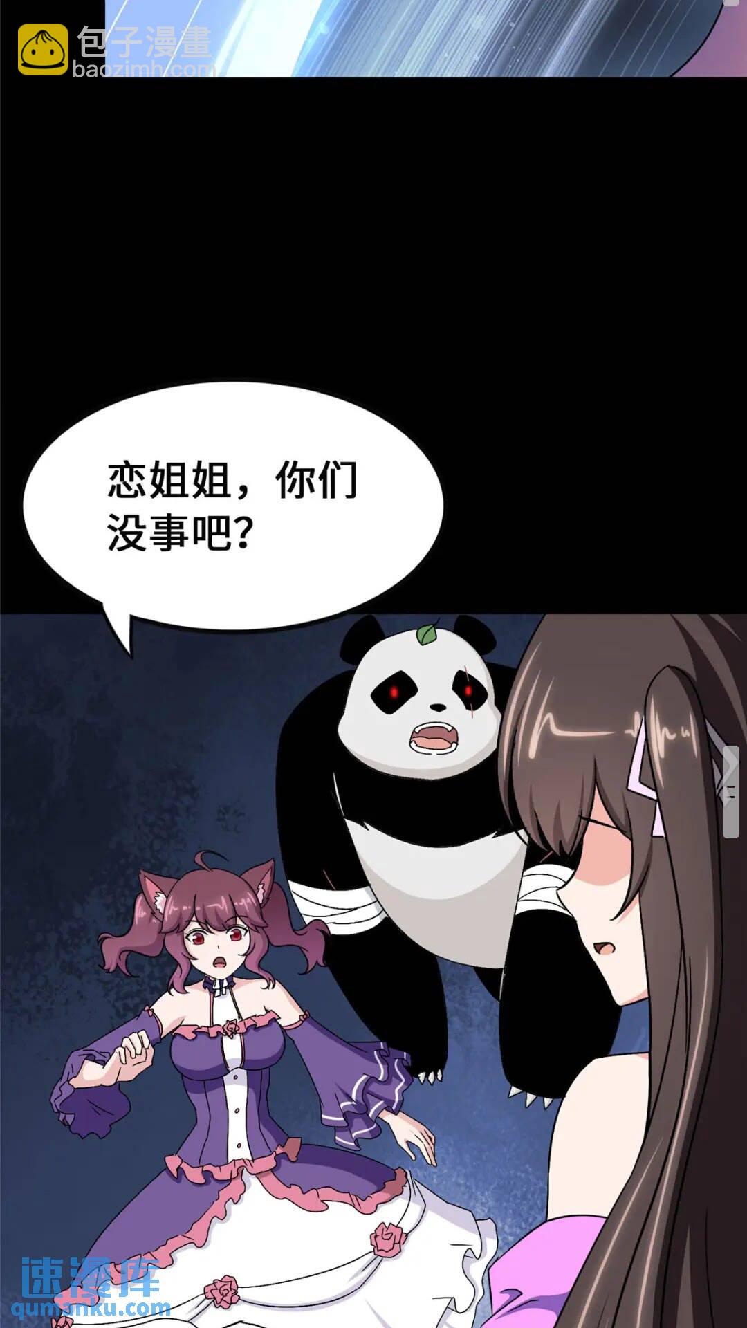 42418