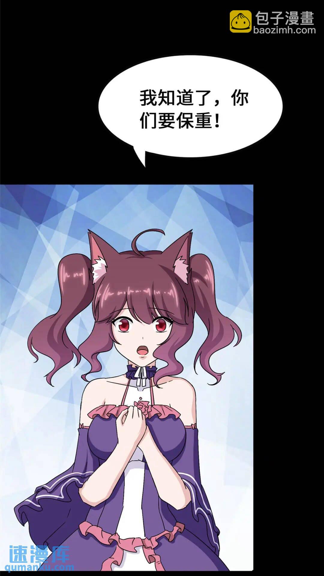 42421