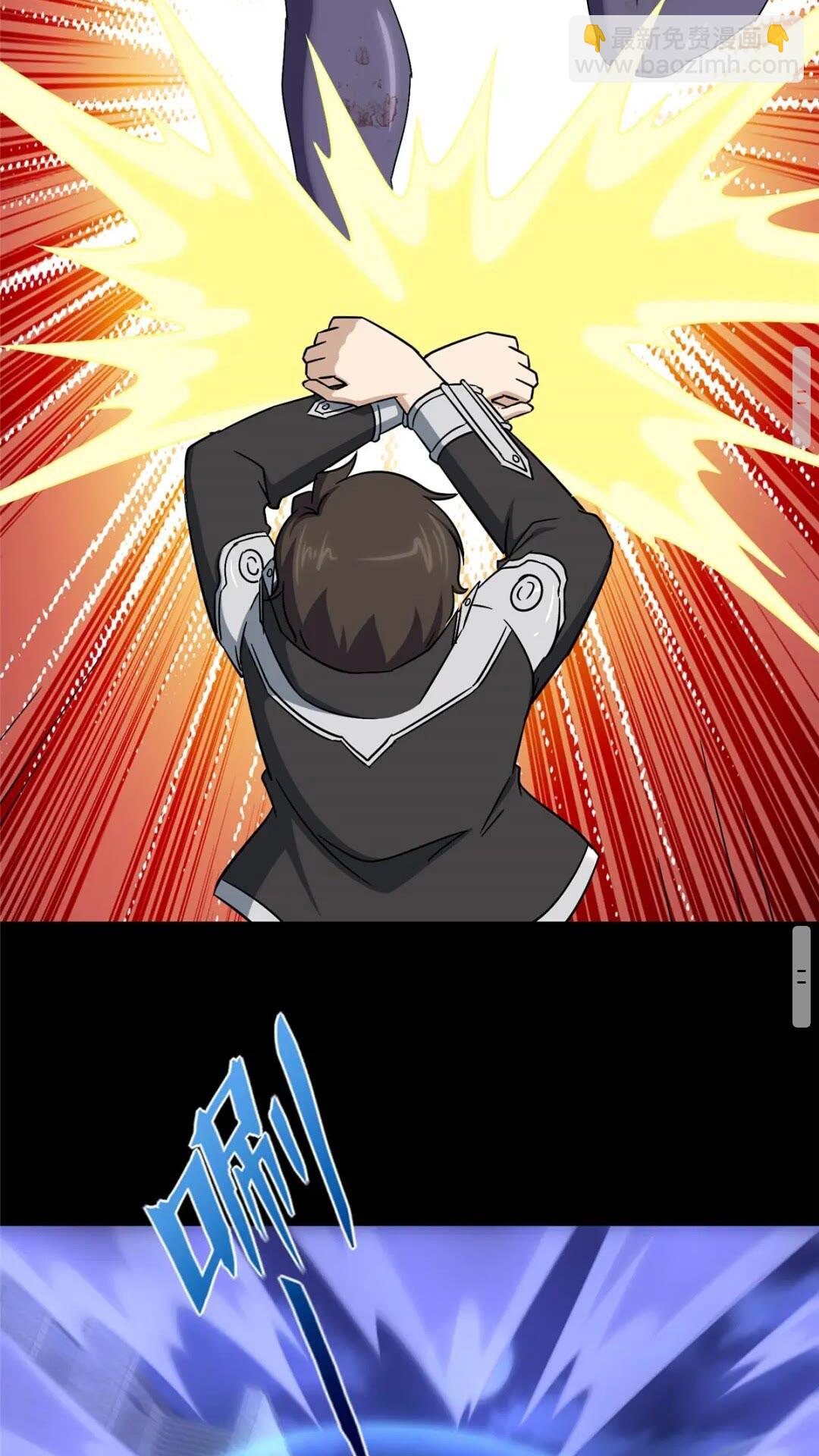 4243