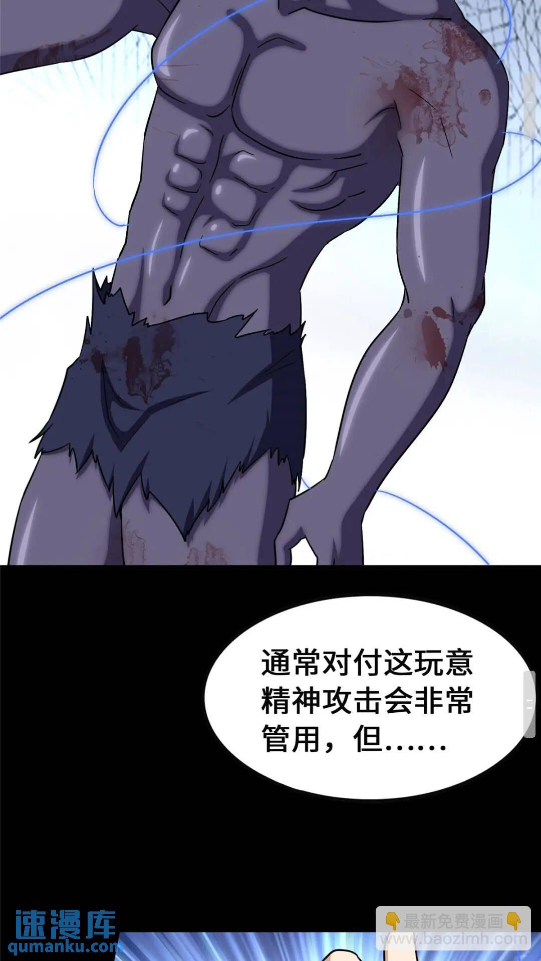 42430