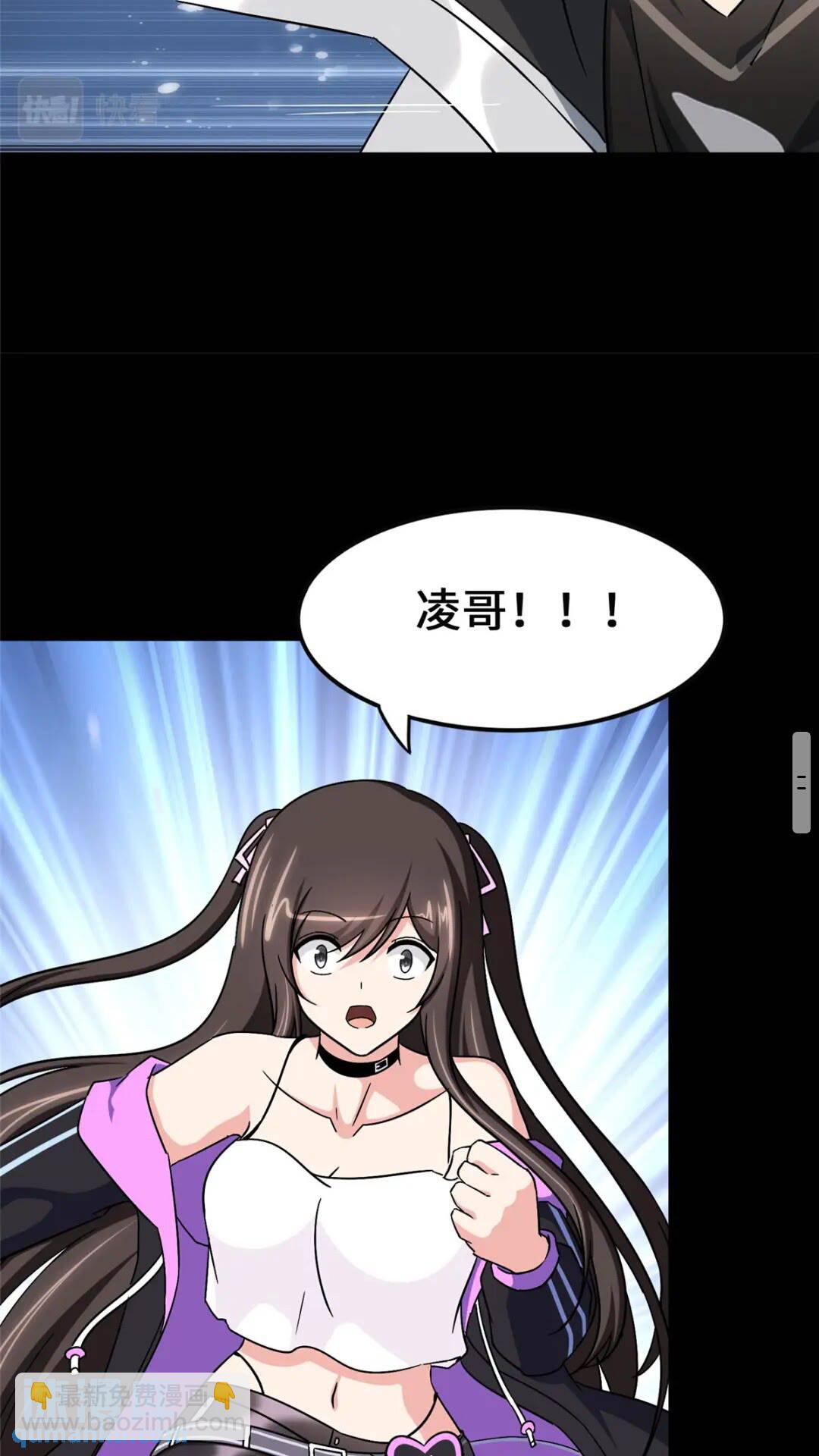 4245
