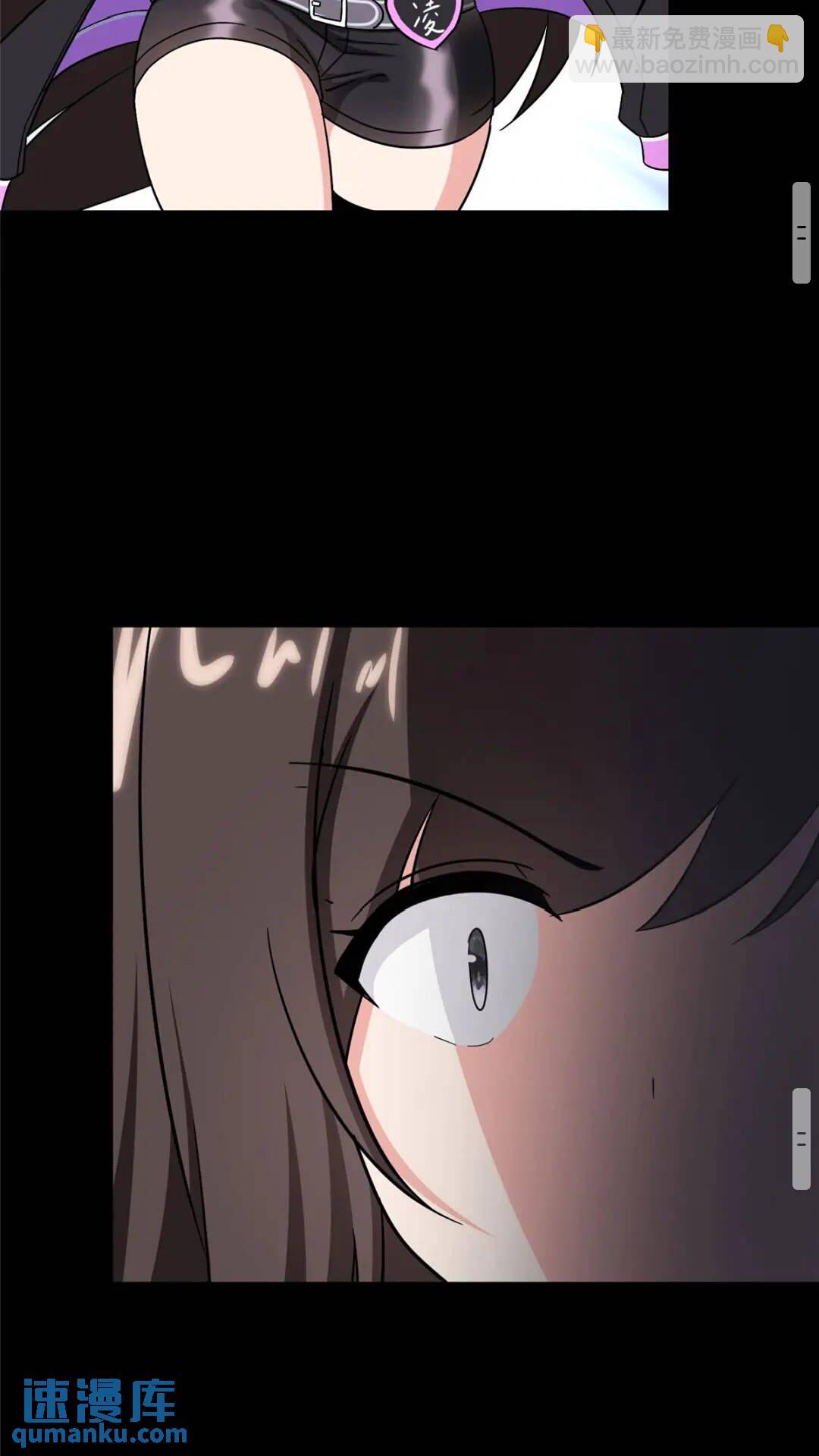 4246