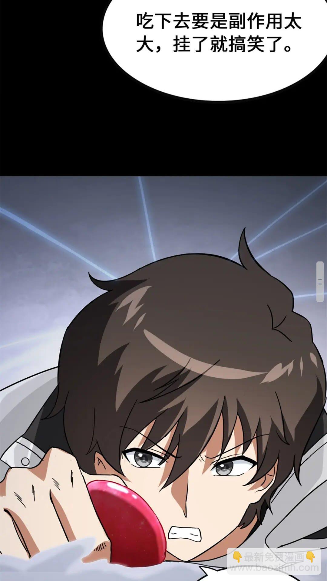 42824