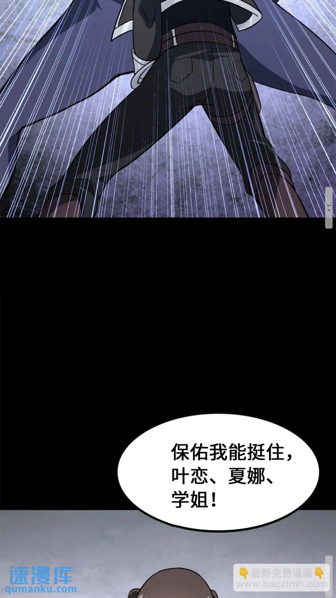 42826