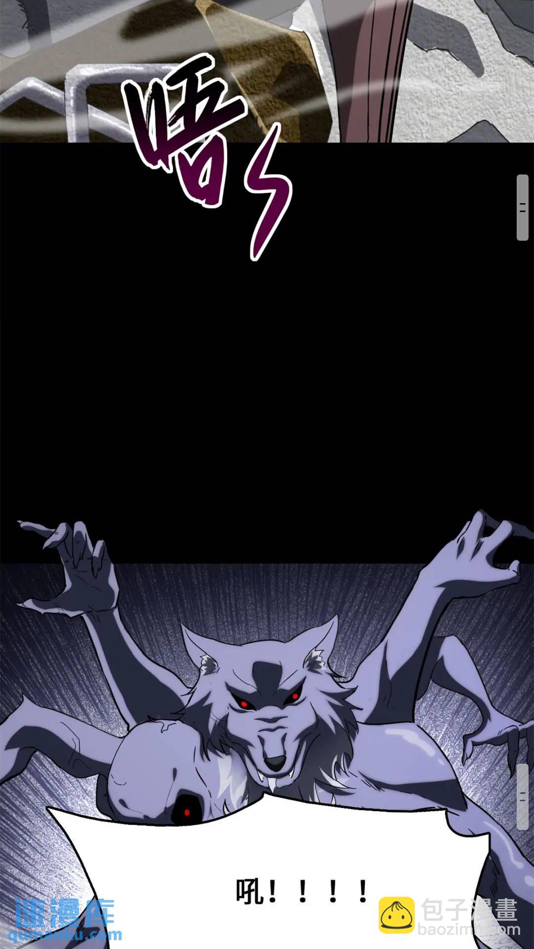 4288