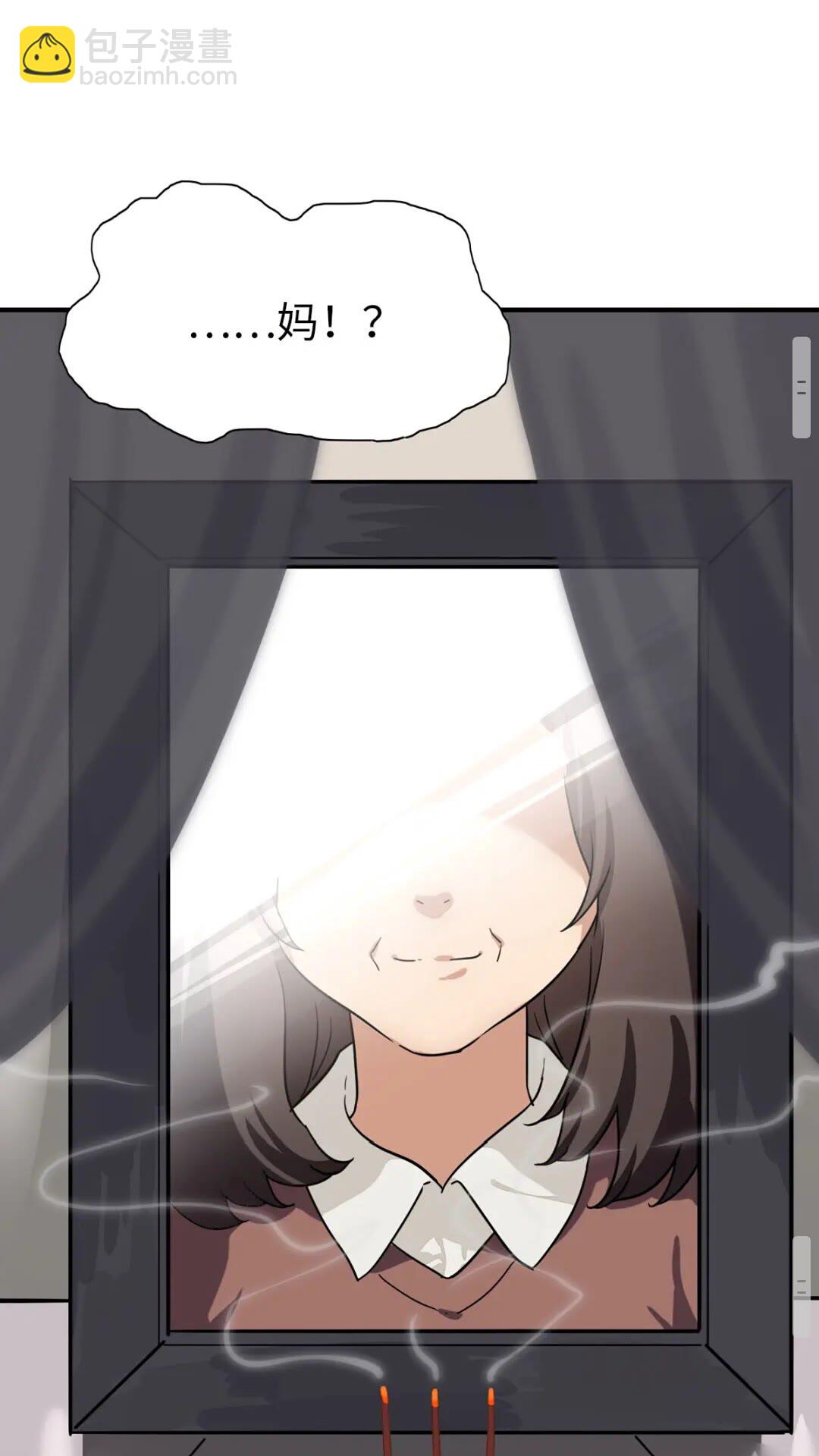 4303