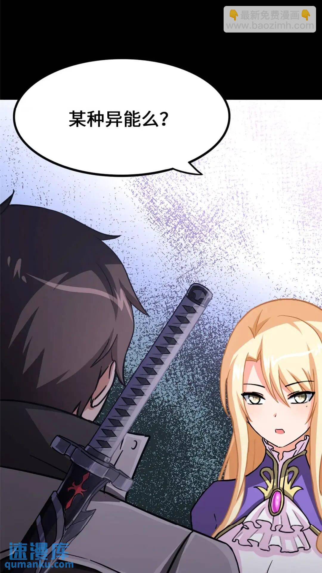 44234