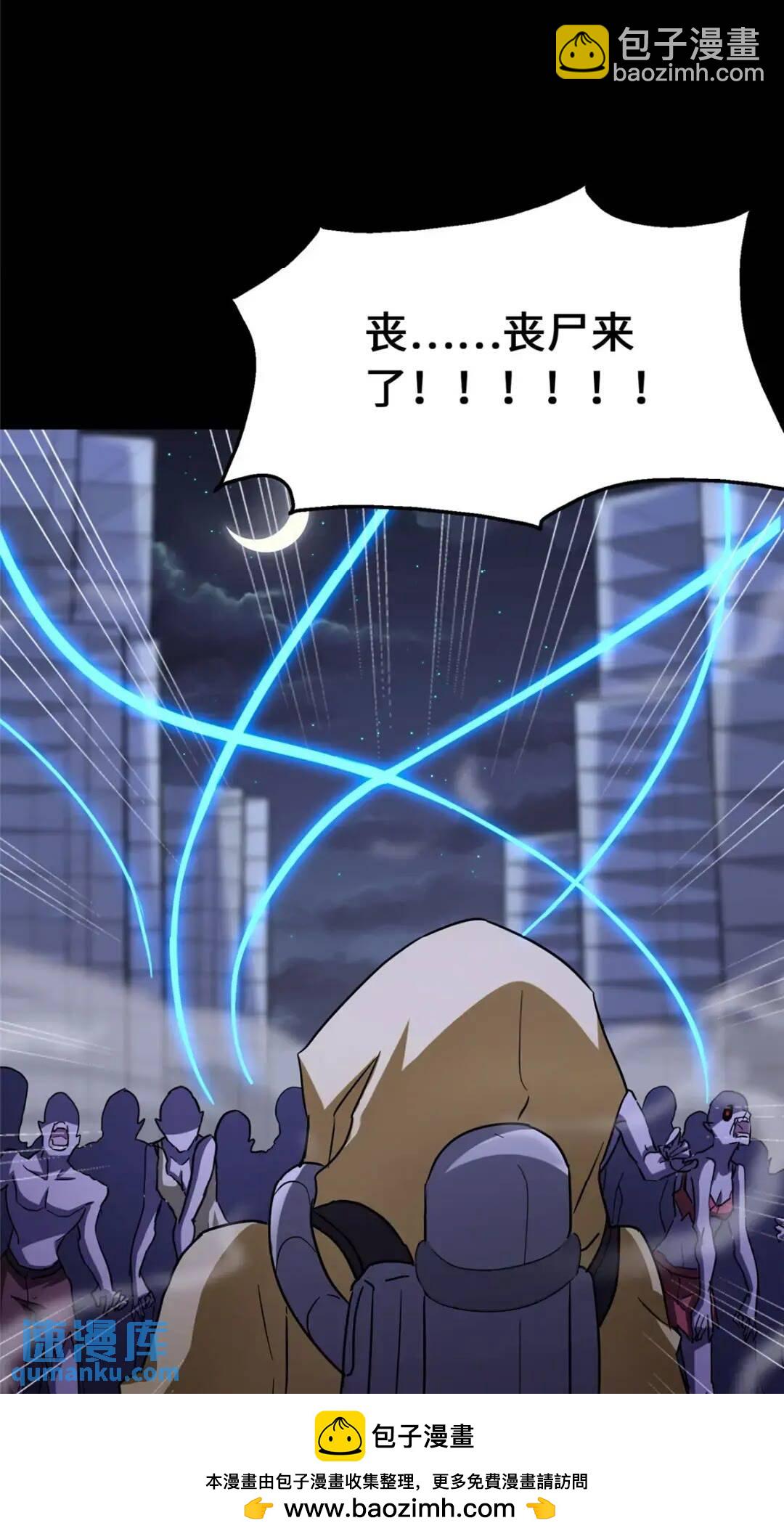 44253