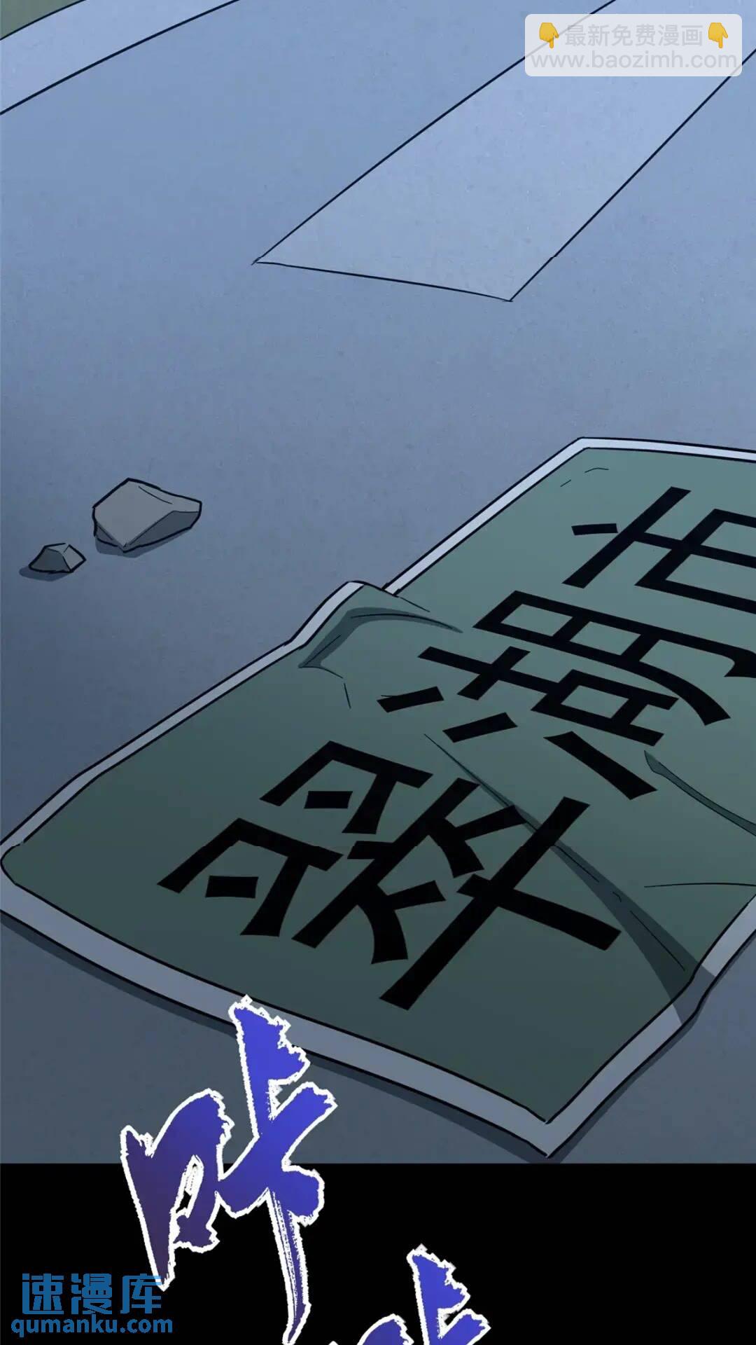 4462