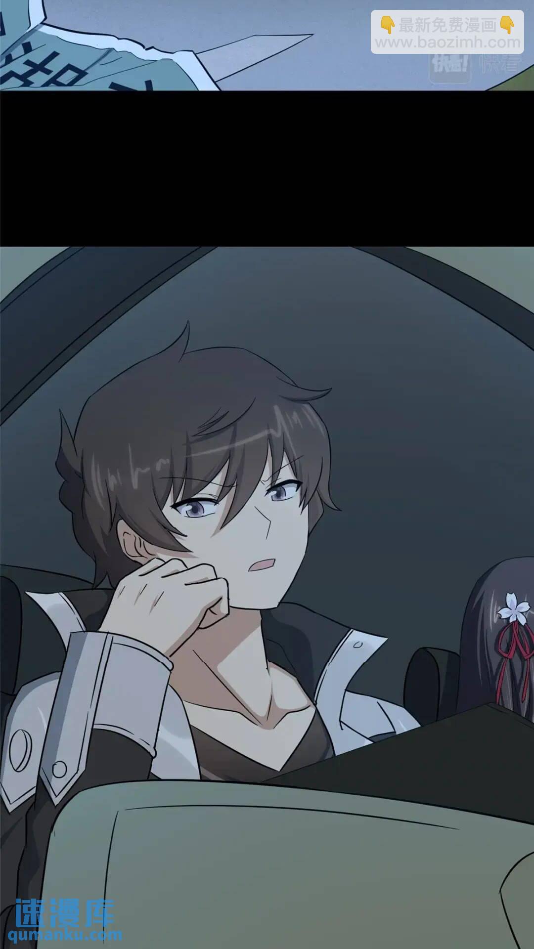4466