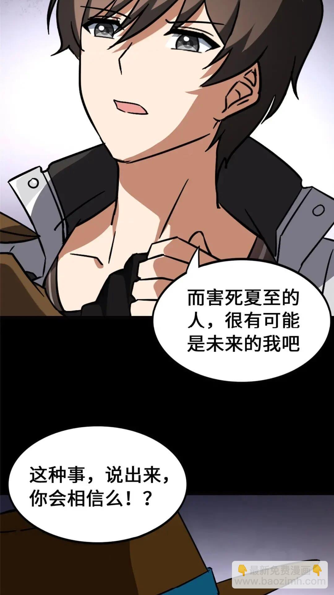 44824