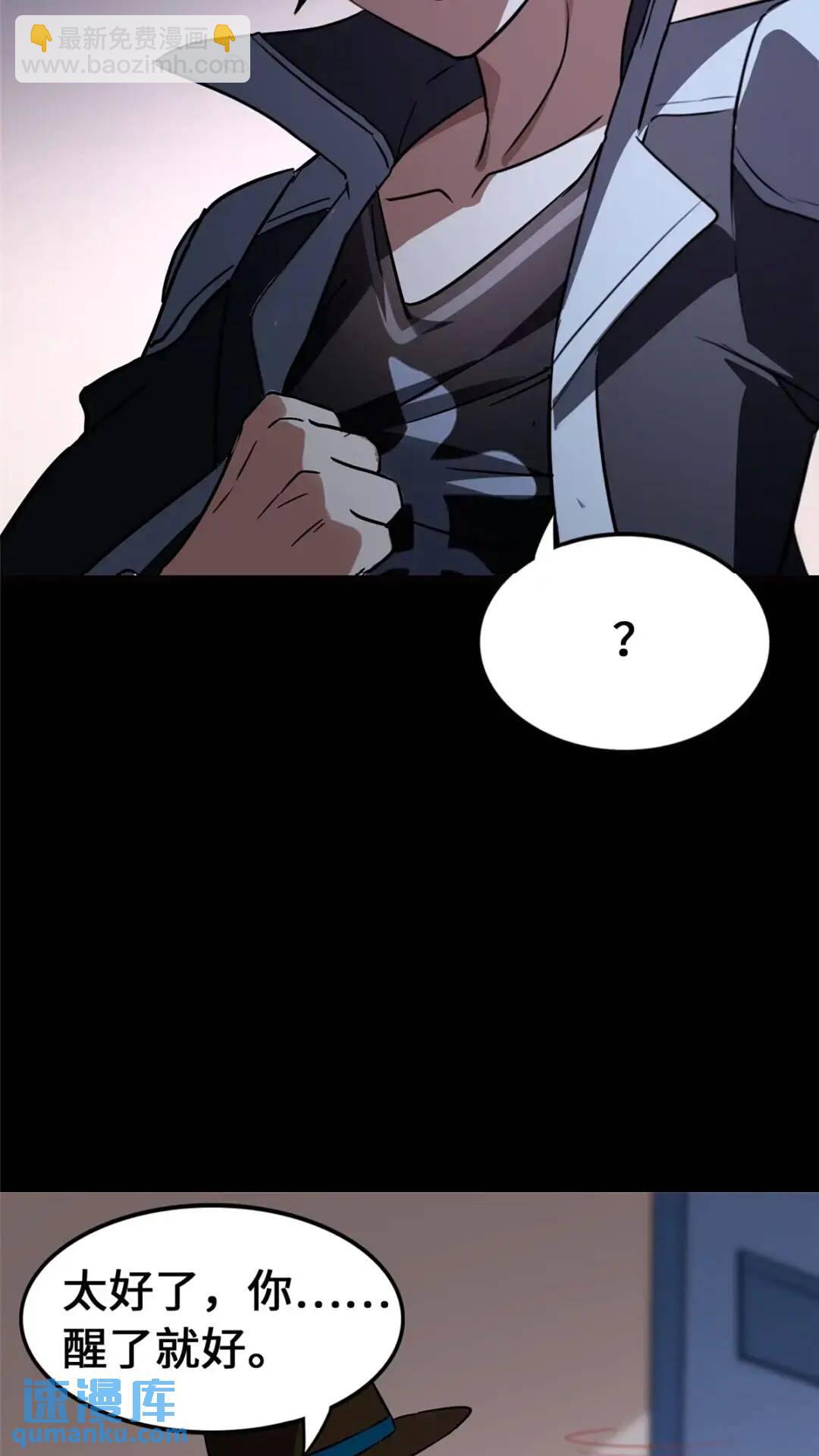 4487