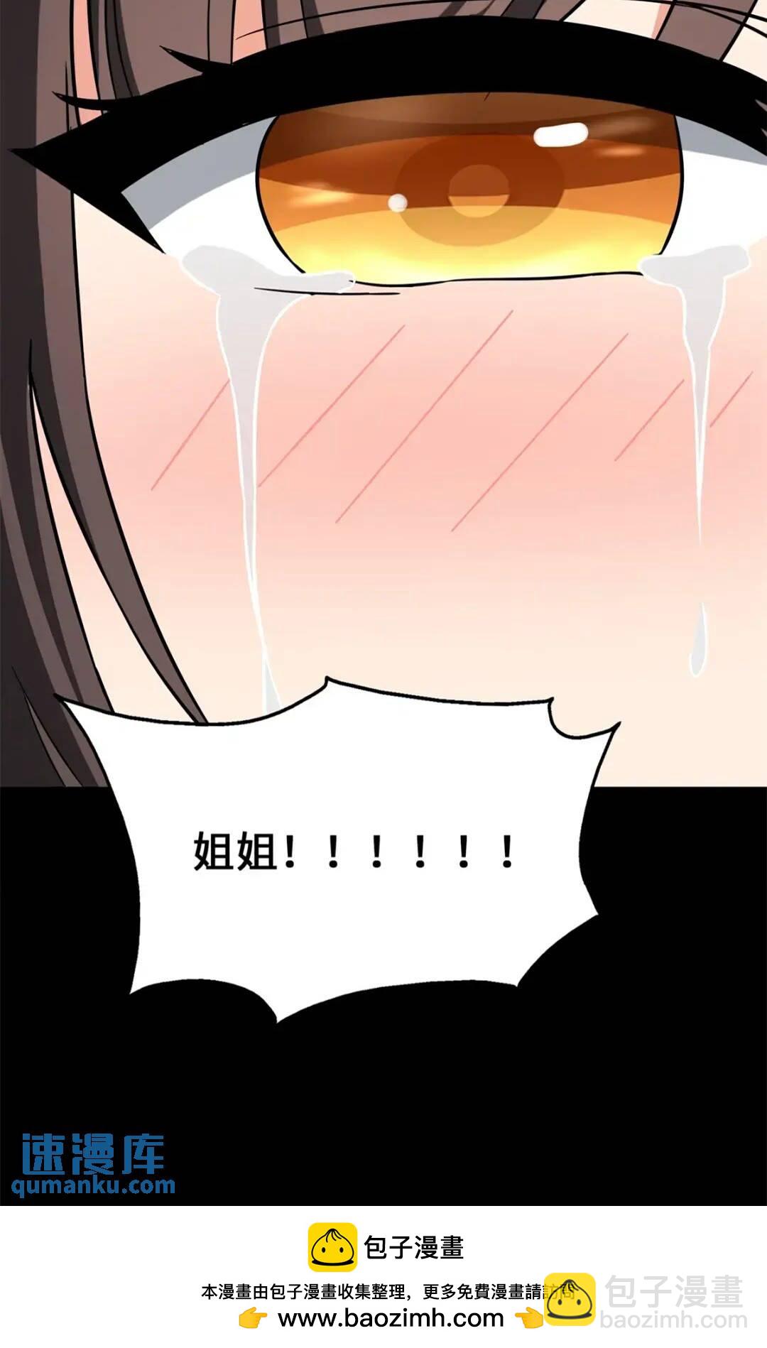 45484