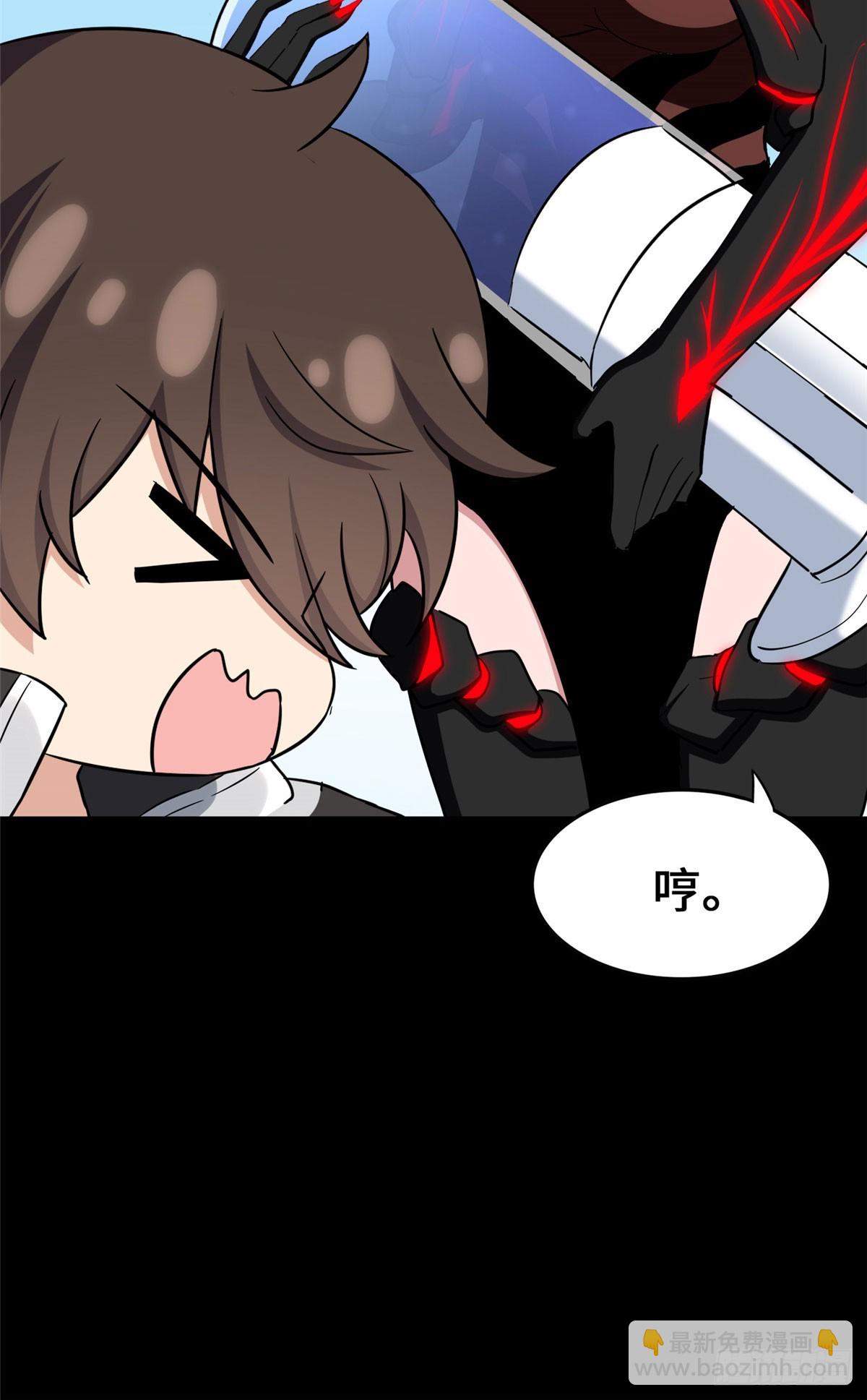 4585