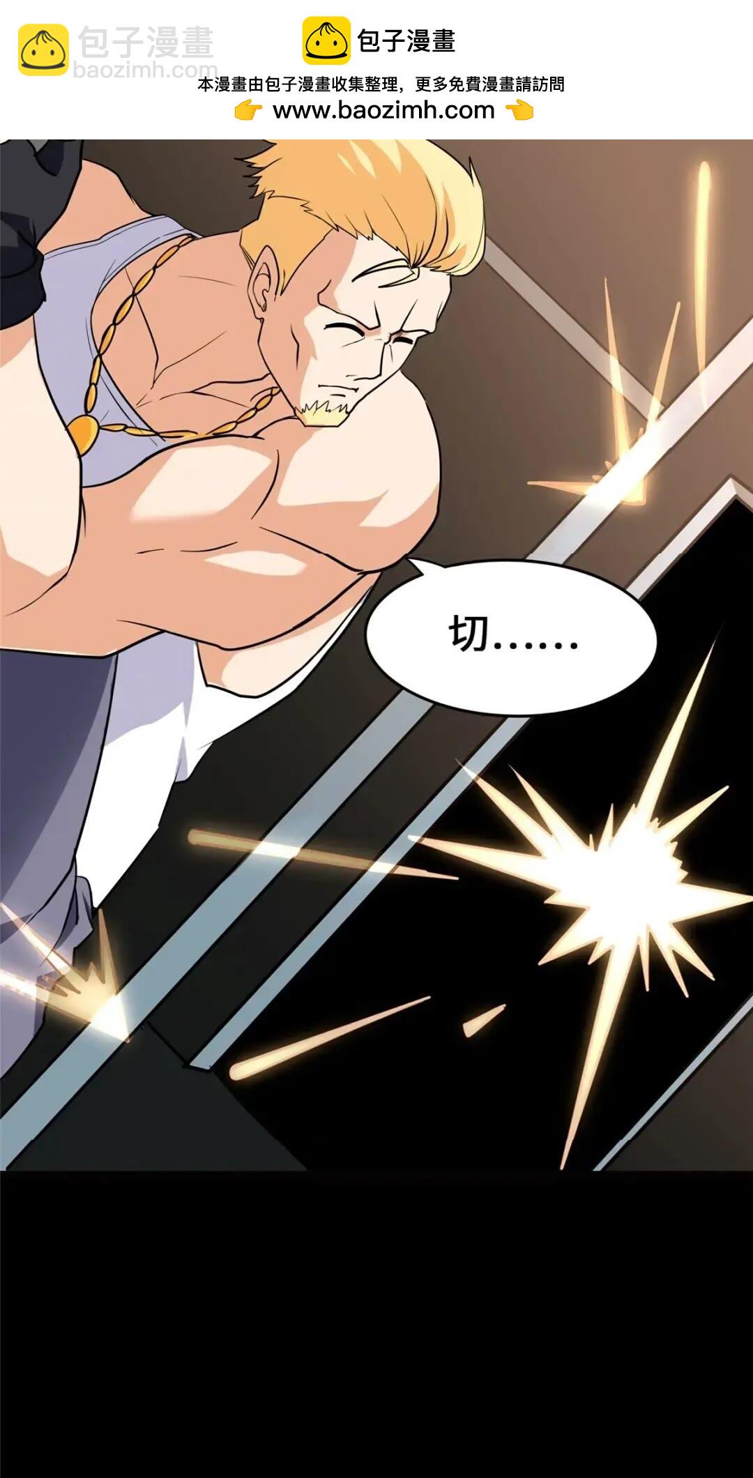 4661