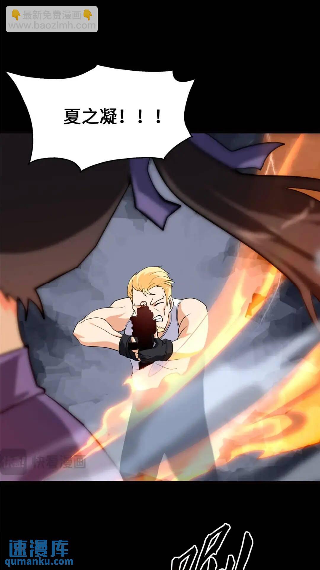 4664