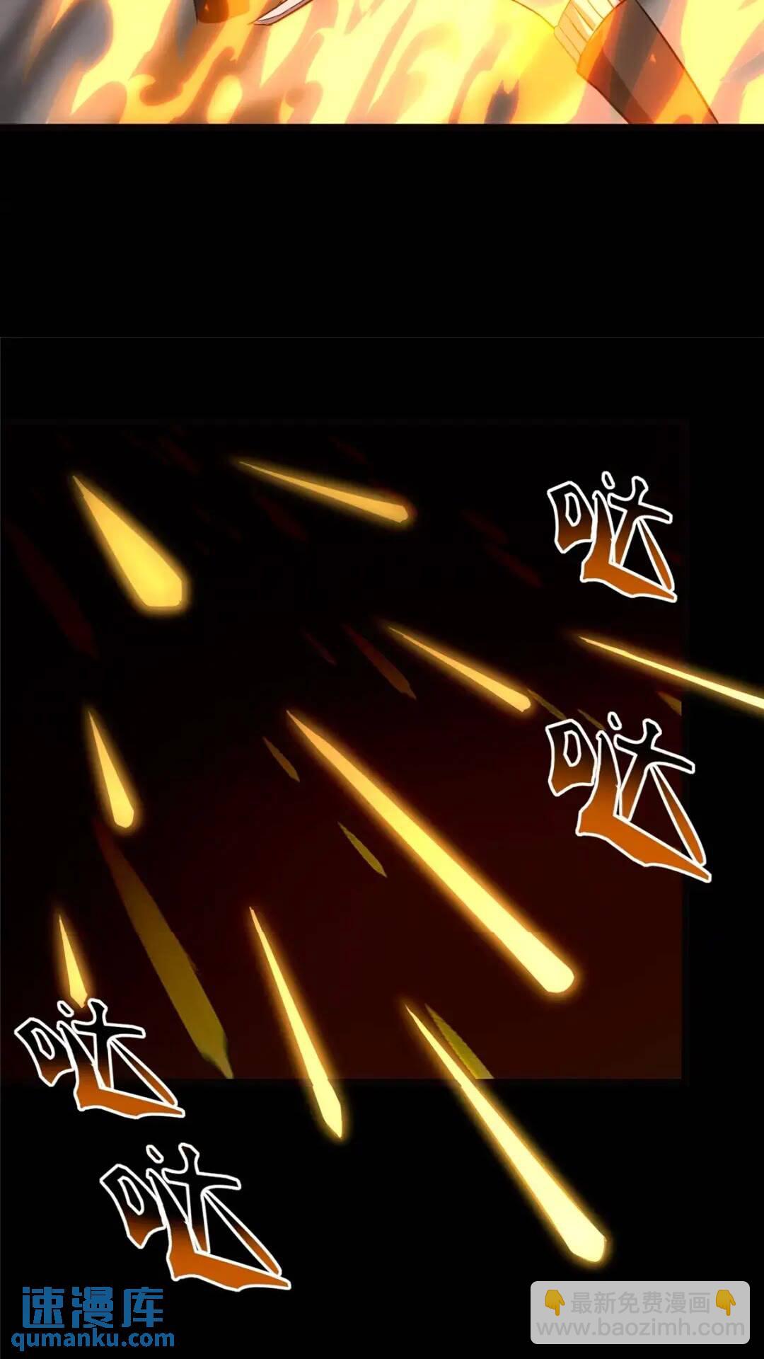 4666