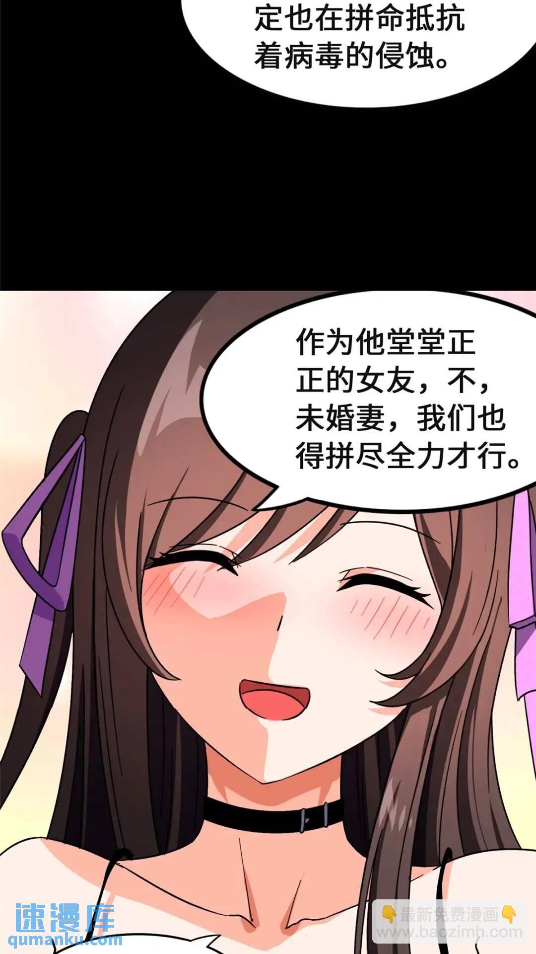 46661