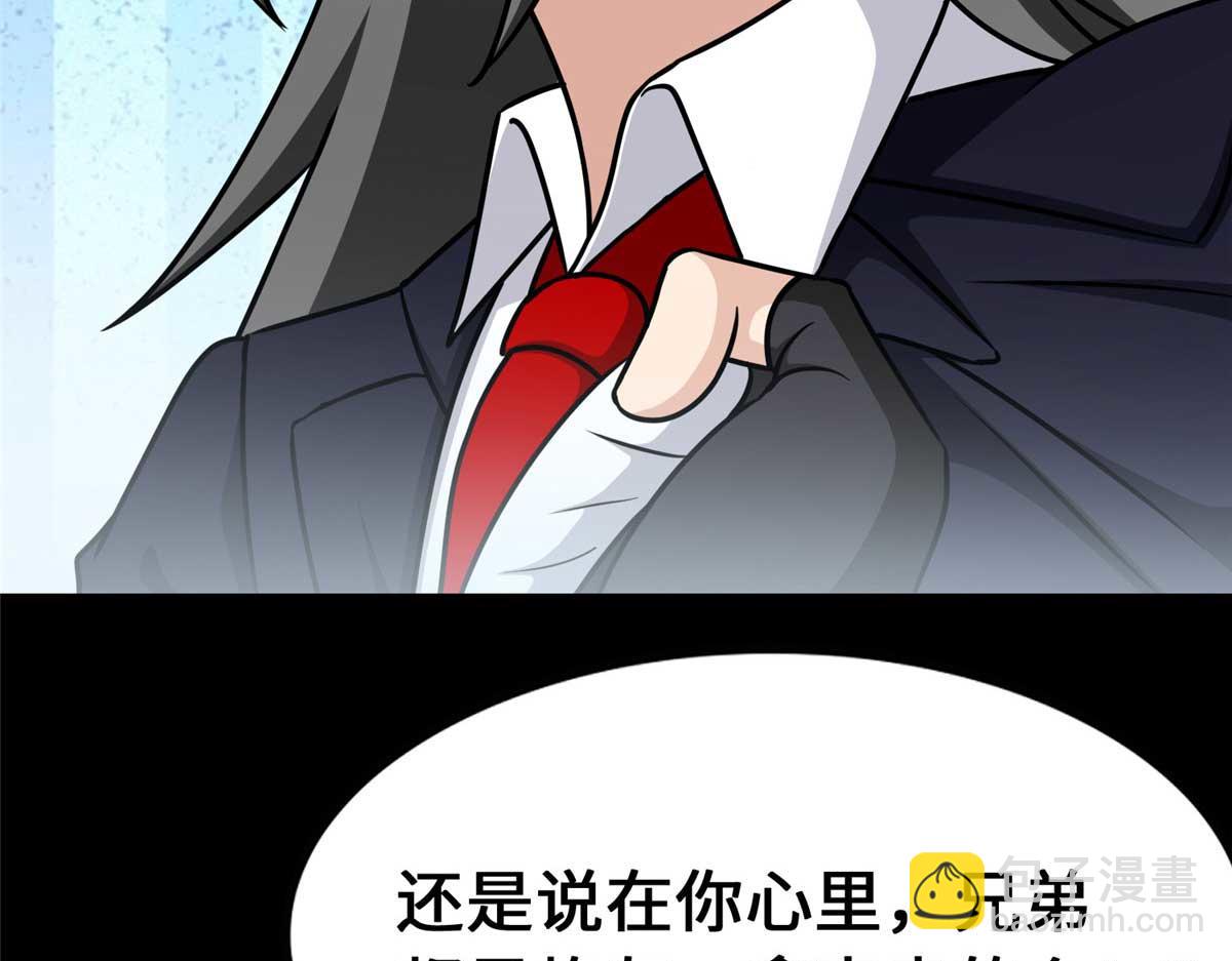 48857