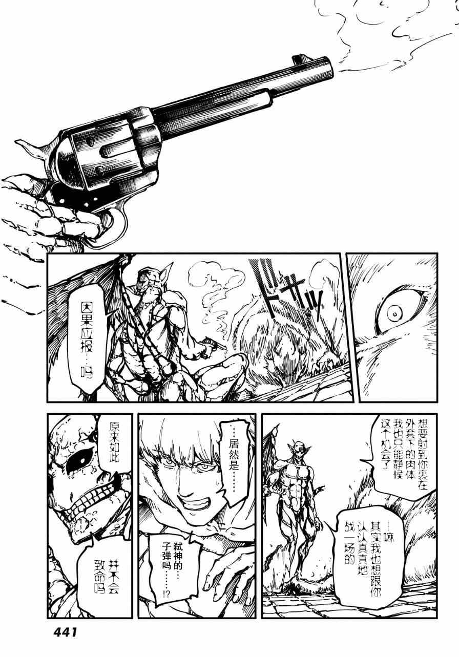 第9话16