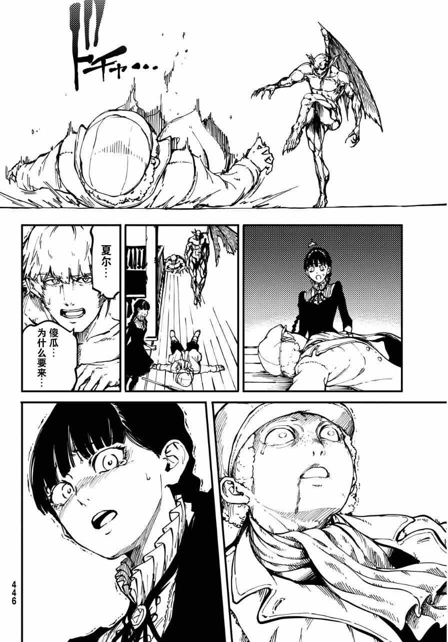第9话21