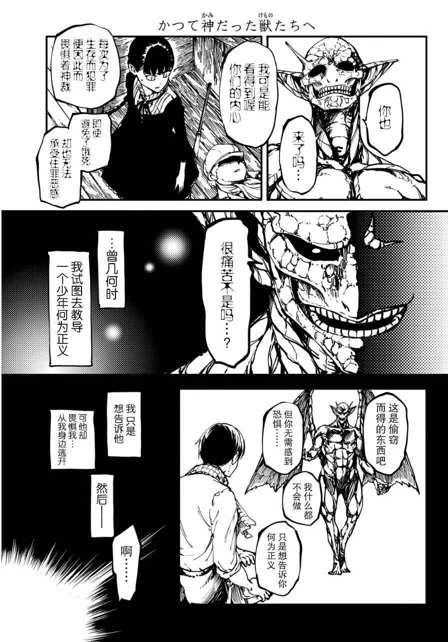 第9话22