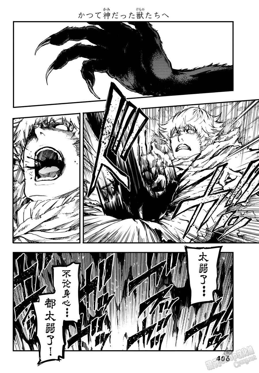 第18话15