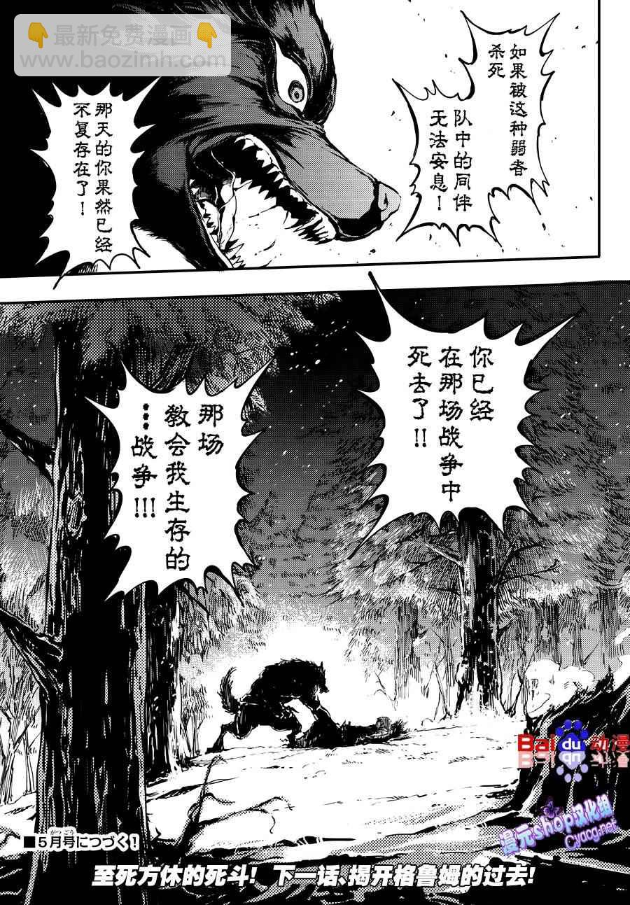 第18话16
