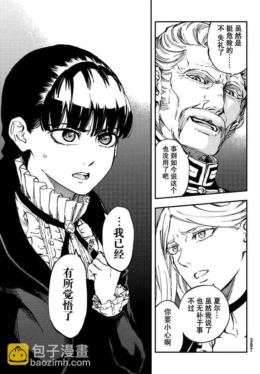 第18话6