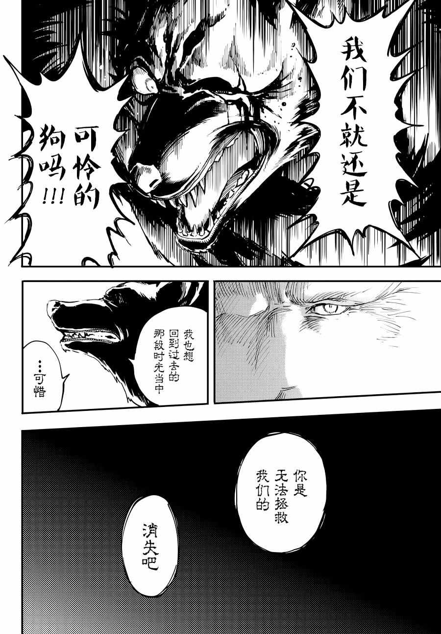 第20话11