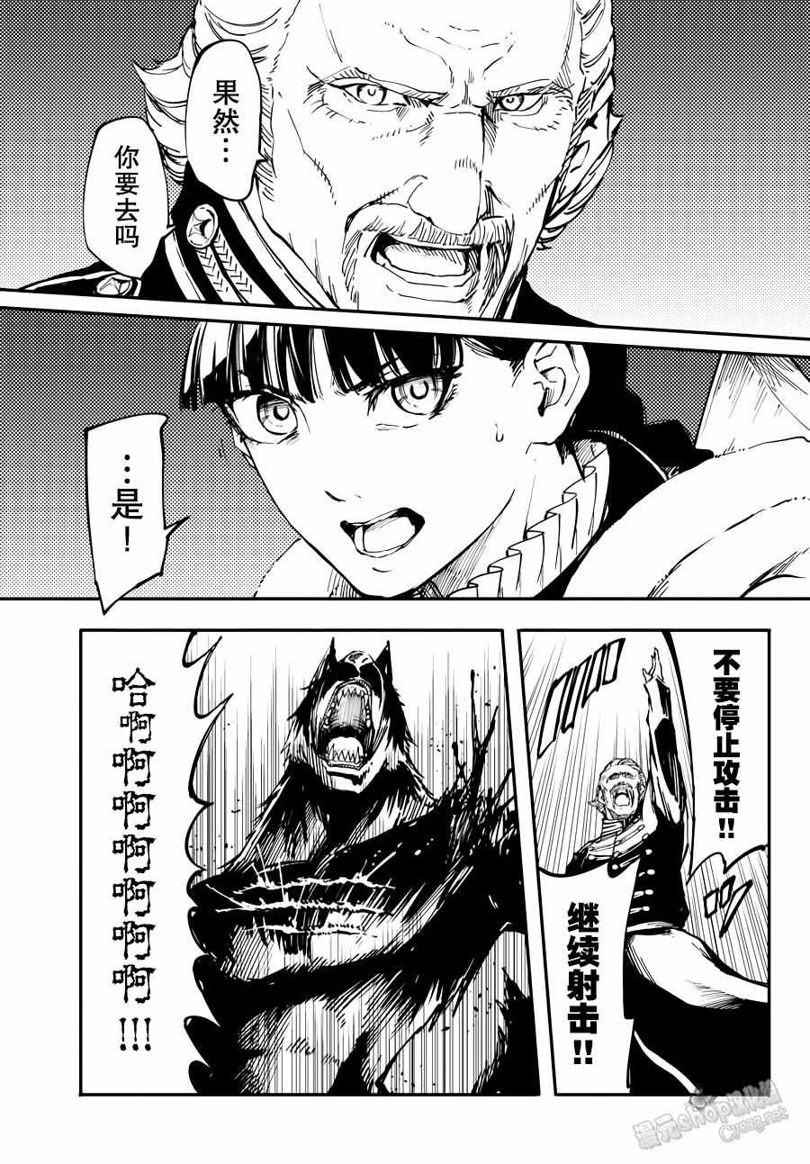 第20话14