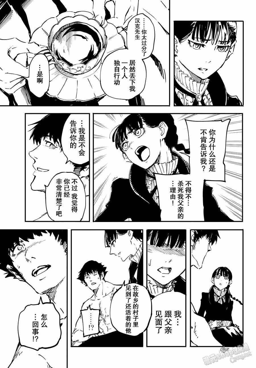 第20话22