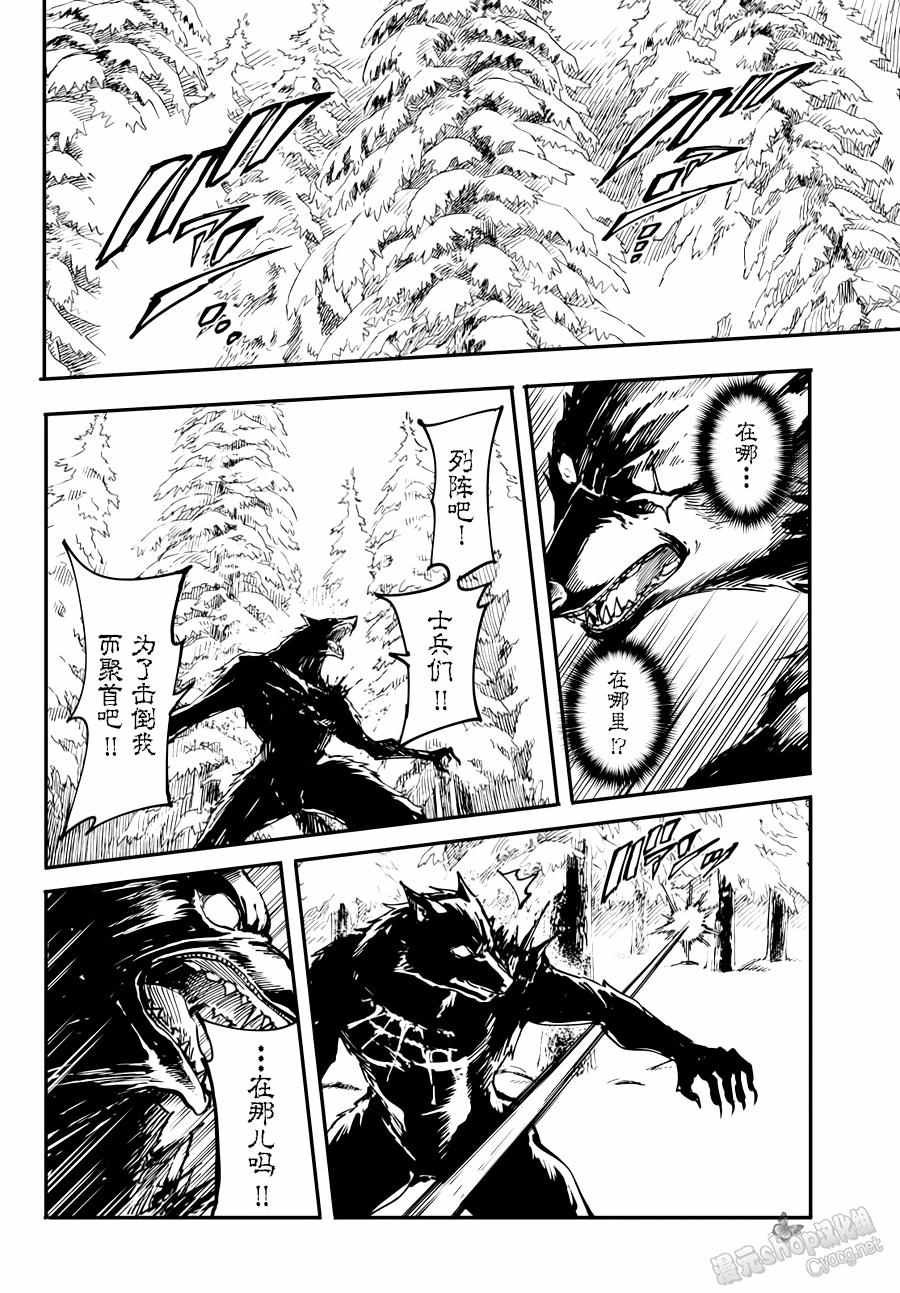 第20话26