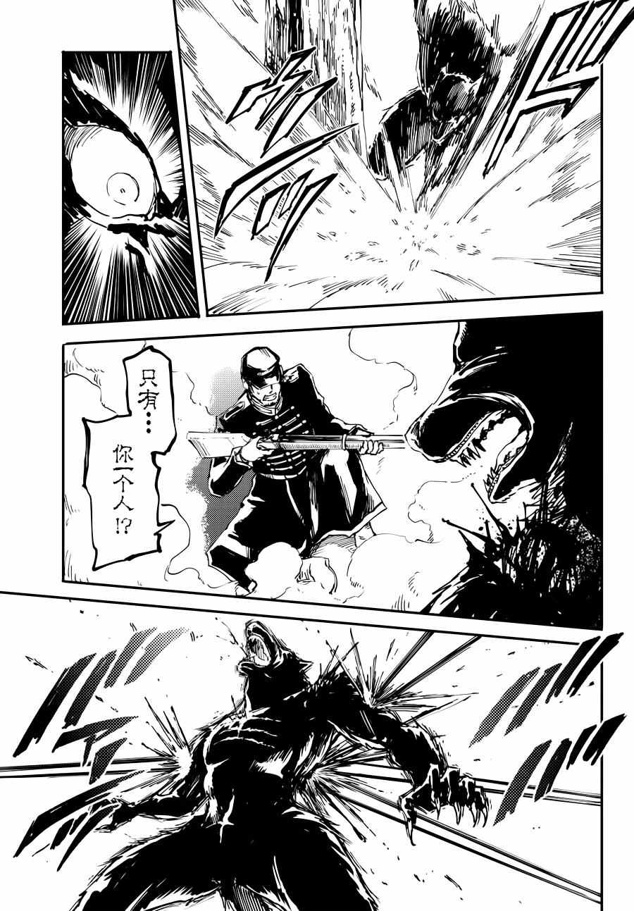 第20话27