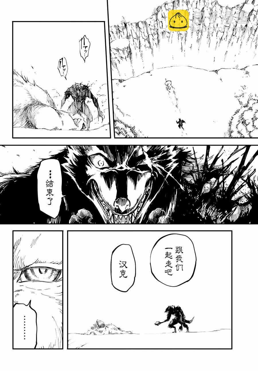第20话9