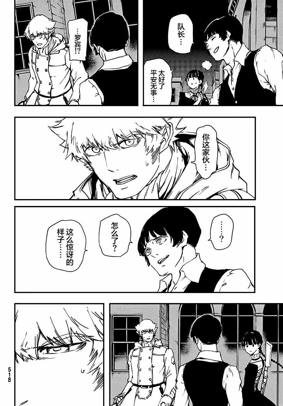 第32话11