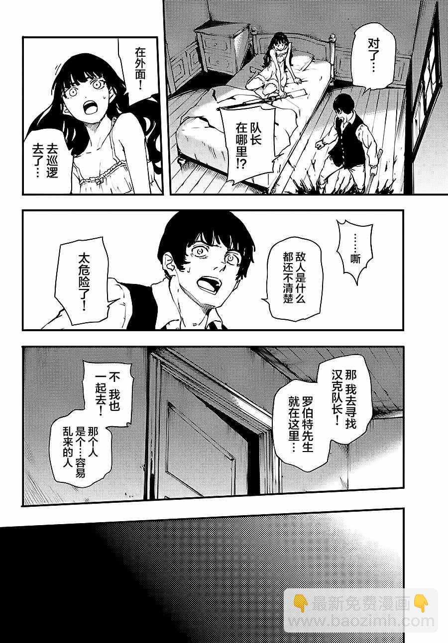 第32话5