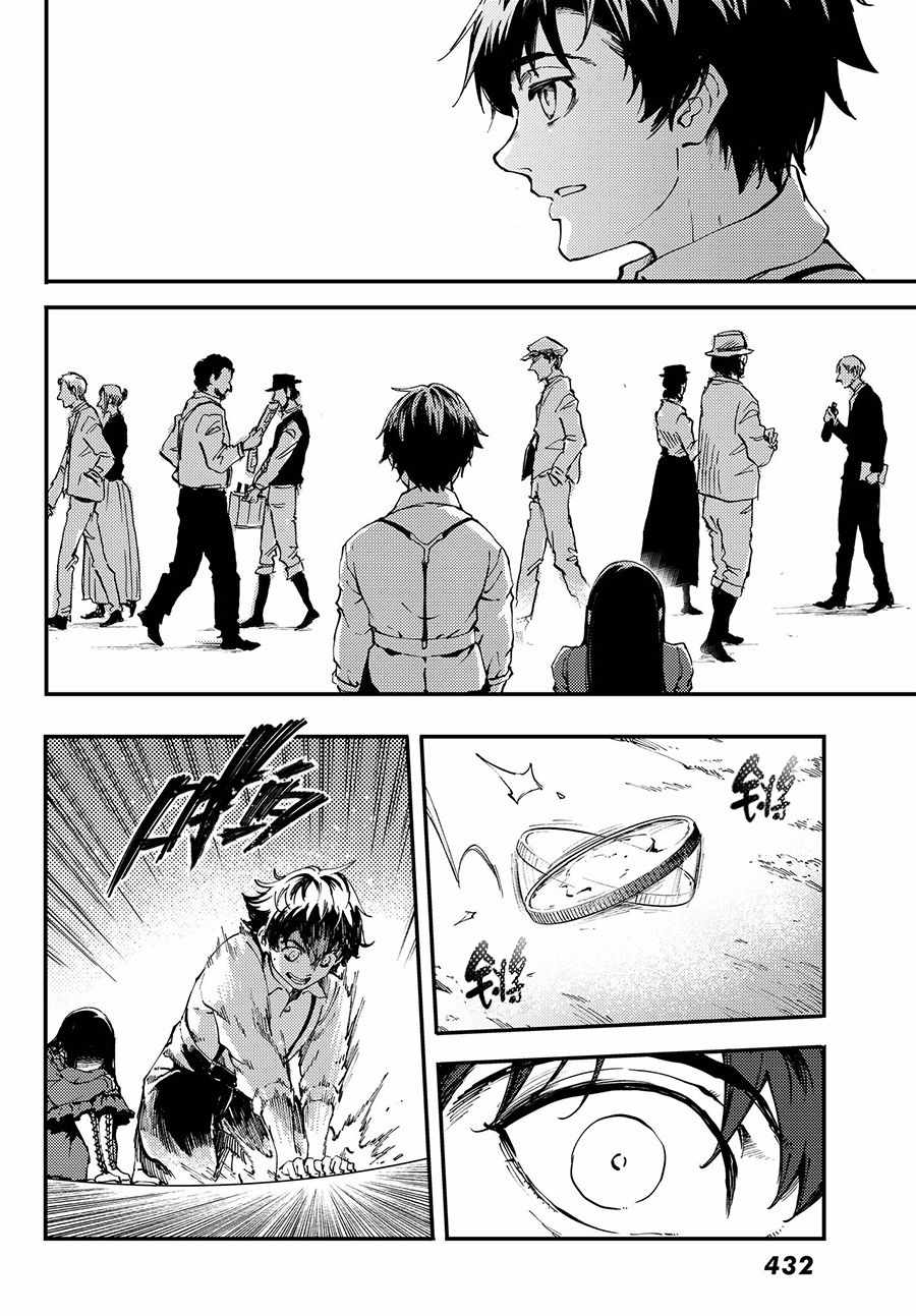 第39话11