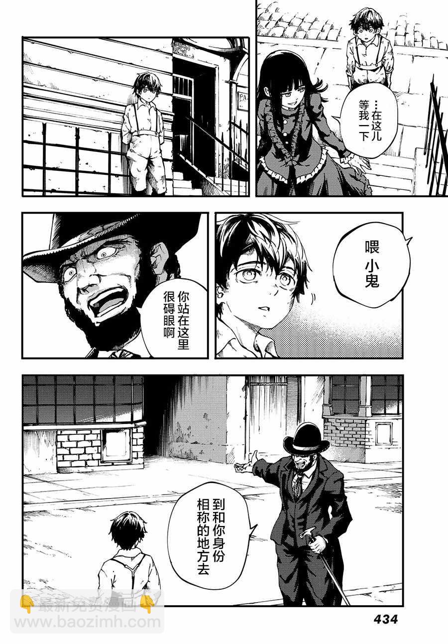 第39话13
